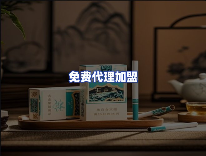服务优势